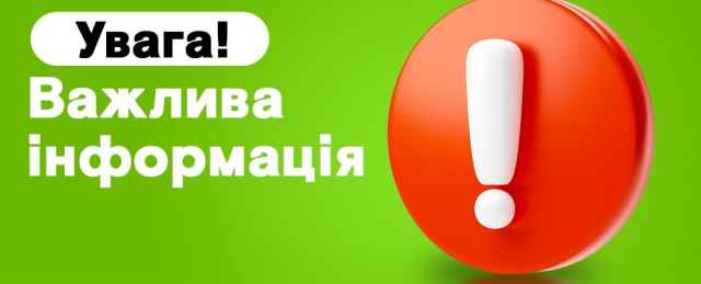 Ремонтні роботи на каналізаційному колекторі завершено