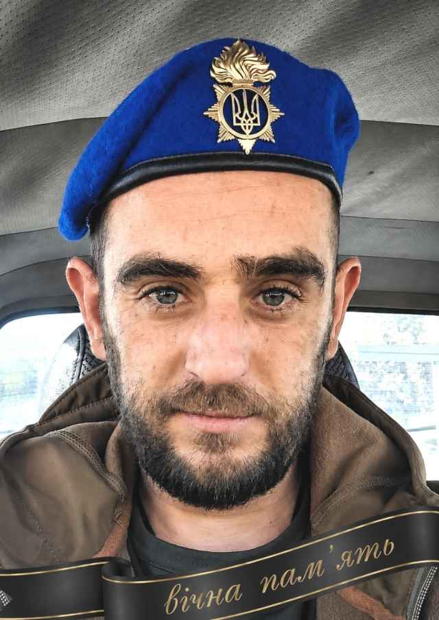 Сергій Віталійович ГАРМАШ Сергій Віталійович ГАРМАШ