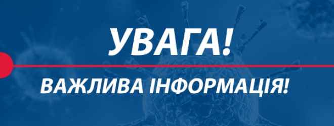 Технічні заходи порталу «Реєстр територіальної громади»